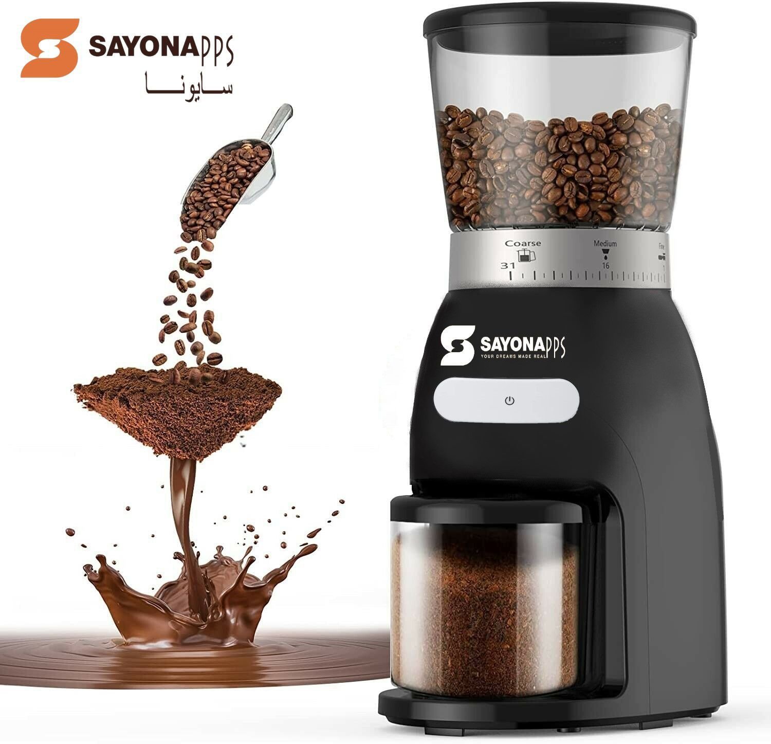 WhatsApp Image 2026-02-01 at 9.14.37 PM (1) مطحنة قهوة - الصورة 1