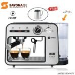 ماكينة تحضير القهوة من سايونا 8 في 1