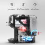 ⁦ماكينة كبسولات مع مطحنة 4in1⁩ - الصورة ⁦3⁩