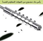 ⁦حفارة كوسا شحن⁩ - الصورة ⁦3⁩