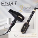 ⁦بكج 2 في 1 من انزو⁩ - الصورة ⁦4⁩