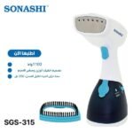 مكوى بخار يدوي سوناشي