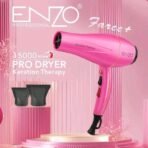 ⁦سشوار انزو⁩ - الصورة ⁦4⁩