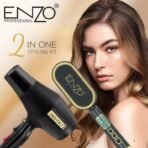 بكج 2 في 1 من انزو