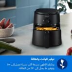 ⁦قلاية هوائية 6.2 لتر⁩ - الصورة ⁦2⁩