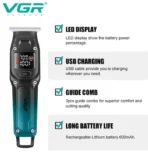 ⁦ماكينة حلاقة و التشذيب VGR⁩ - الصورة ⁦2⁩