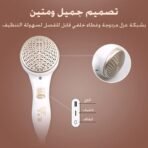 ⁦سشوار و مجفف الحمام⁩ - الصورة ⁦4⁩