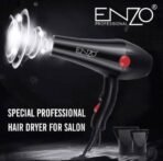 ⁦مجفف الشعر الاحترافي⁩ - الصورة ⁦2⁩