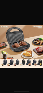 ⁦جريل كهربائي 7 في 1 سوناشي⁩ - الصورة ⁦3⁩