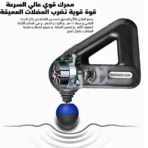 ⁦فرد مساج 9 رووس⁩ - الصورة ⁦4⁩