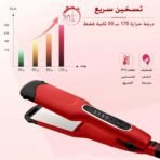 ⁦جهاز سحب و تجعيد الشعر⁩ - الصورة ⁦3⁩