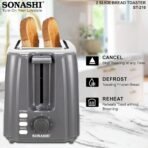 ⁦حماصة توست سوناشي⁩ - الصورة ⁦2⁩