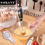 ⁦خفاقة حليب سوكاني⁩ - الصورة ⁦4⁩