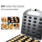 ⁦صانعة الجوزية⁩ - الصورة ⁦4⁩