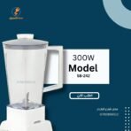 ⁦خلاط مع مطحنة سايونا⁩ - الصورة ⁦2⁩