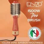 ⁦فرشاة انزو 1500 واط⁩ - الصورة ⁦4⁩