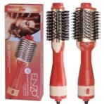 فرشاة انزو 1500 واط