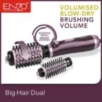 ⁦فرشاة الشعر 2 في 1 انزو⁩ - الصورة ⁦5⁩