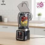 ⁦خلاط صناعي احترافي الأصيل⁩ - الصورة ⁦2⁩
