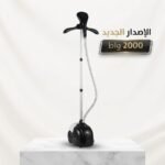 مكوى الكترا العامودي